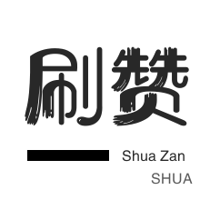 抖音24小时业务平台超低价怎么办